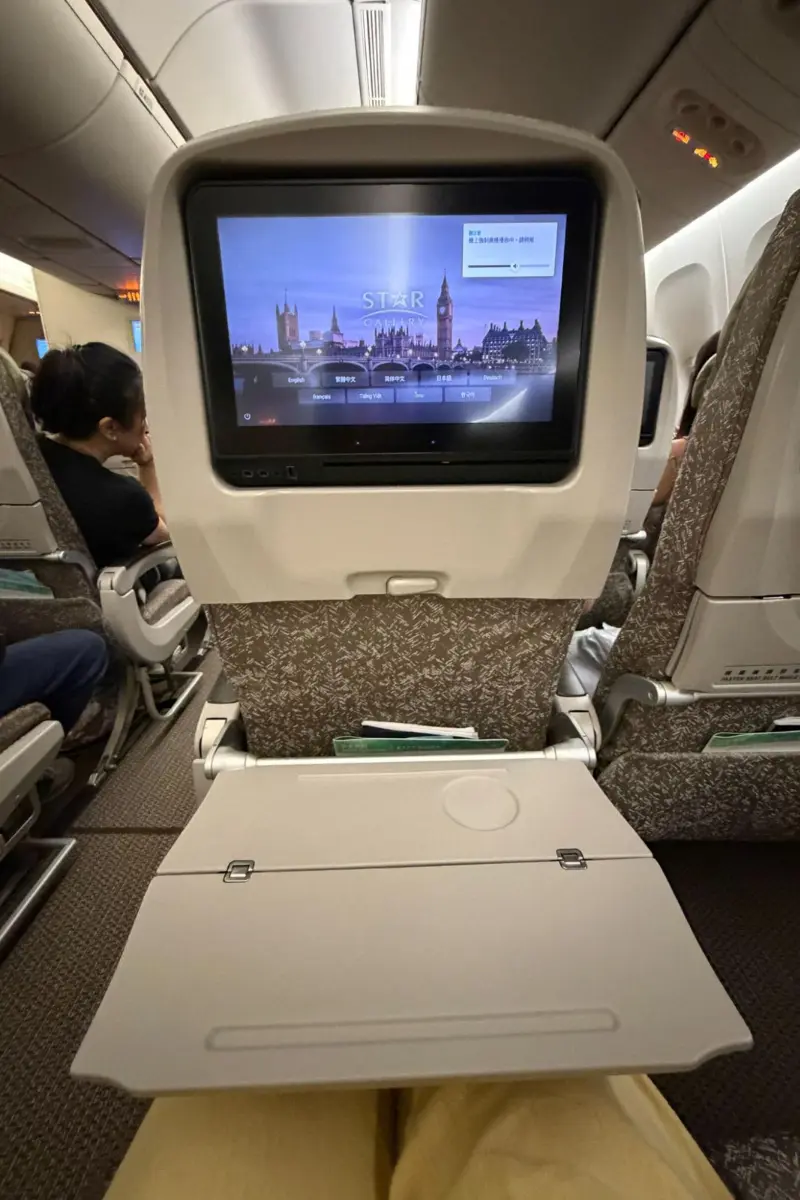 screen in economy eva