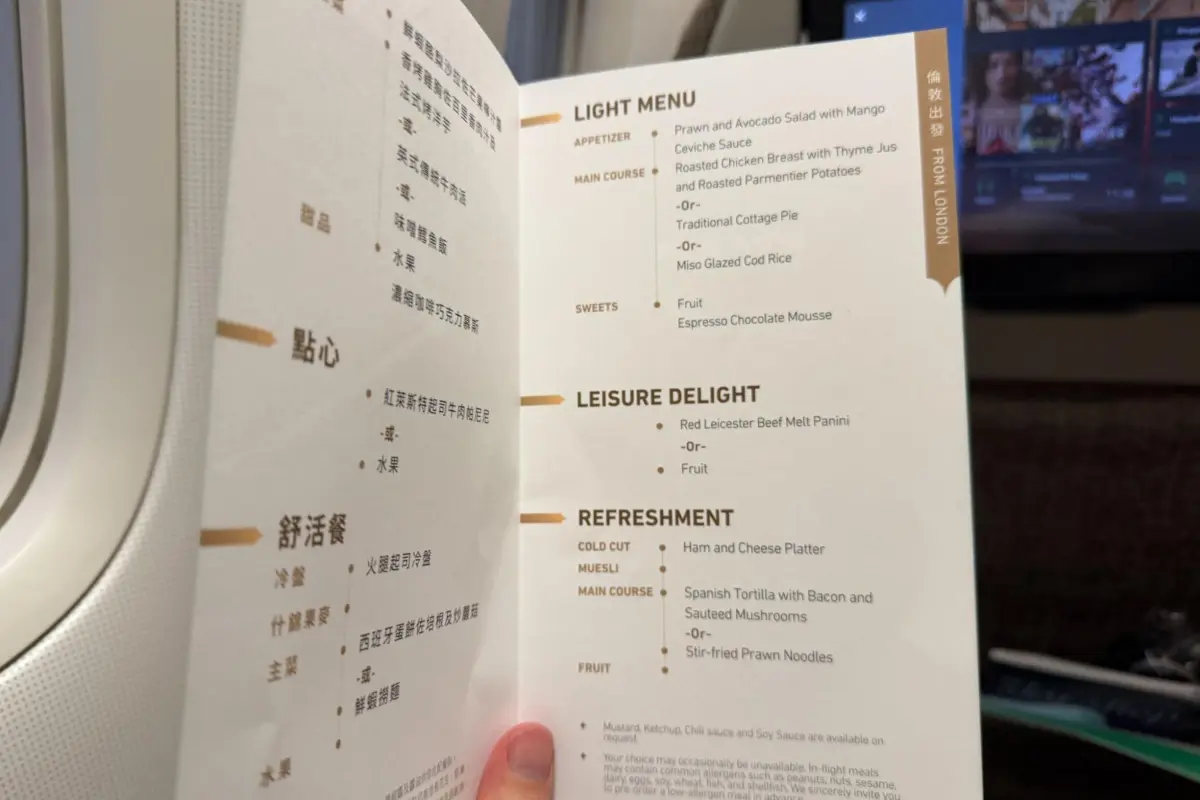 menu food premium economy eva